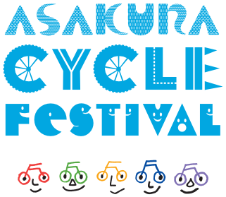 ASAKURA CYCLE FESTIVAL ロゴ